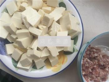 肉末豆腐的做法步骤1