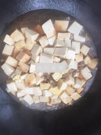 肉末豆腐的做法图解3