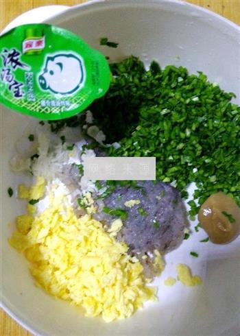 三鲜水晶金鱼蒸饺的做法步骤5