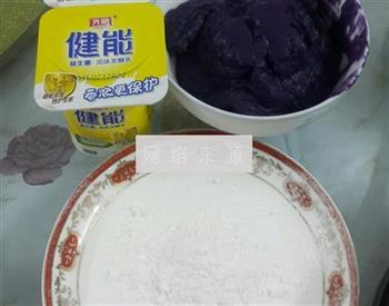紫薯慕斯蛋糕的做法图解2