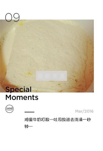 蛋奶西多士怎么做，蛋奶西多士怎么做好吃，蛋奶西多士做法