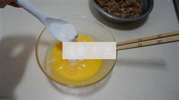 美味鸡蛋饺的做法步骤3