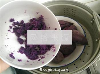 双色全麦紫薯吐司的做法步骤1