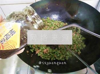 肉末榄菜炒豆角的做法步骤7