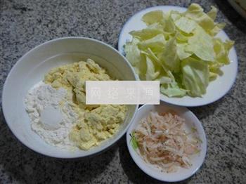 圆白菜玉米面疙瘩的做法步骤1
