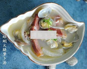 蛤蜊火腿萝卜汤的做法步骤7