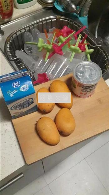 芒果酸奶冰棒的做法图解1