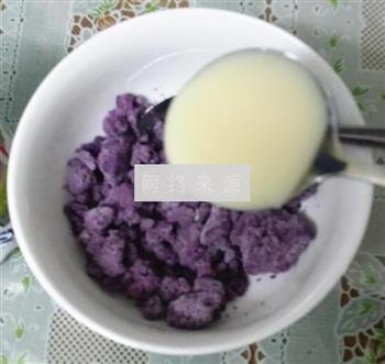 紫薯芒果蜜语的做法图解13