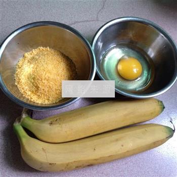 香蕉脆的做法图解1