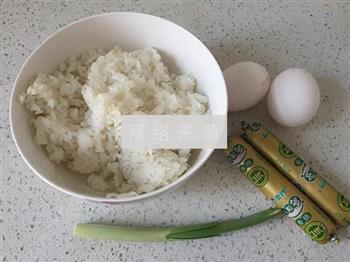 香葱蛋炒饭的做法步骤1