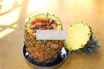 健康养颜菠萝饭的做法步骤8