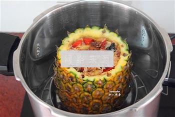 健康养颜菠萝饭的做法步骤9