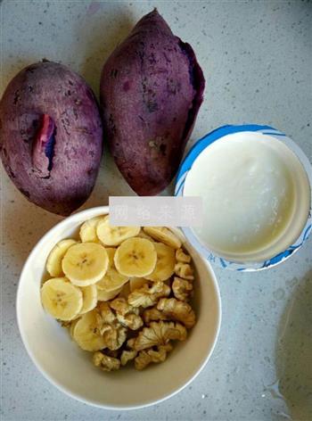 紫薯酸奶的做法步骤1