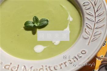 豌豆浓汤的做法步骤11