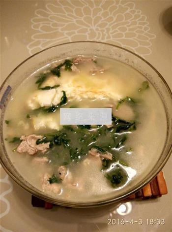 鲜艾叶鸡蛋瘦肉汤的做法图解8