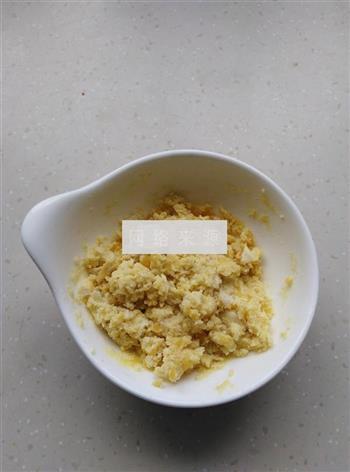 蛋黄肉松青团的做法步骤1