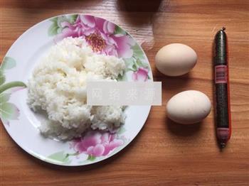 黄金咖喱炒饭的做法步骤1