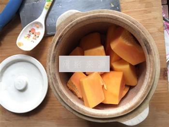 野米花胶炖木瓜的做法步骤6
