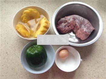 家常版菠萝咕咾肉的做法步骤1