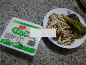 雪菜蟹味菇豆腐汤的做法图解1