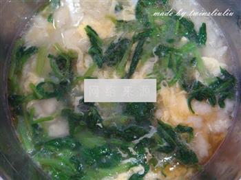菠菜疙瘩汤的做法步骤9