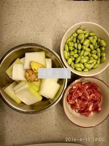 青豆冬瓜肉片汤的做法步骤1