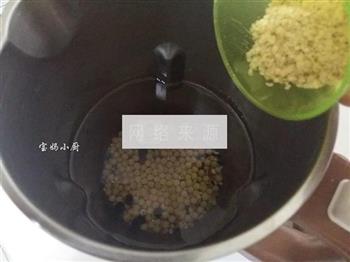 小麦胚芽米豆浆的做法步骤4