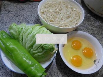 蔬菜鸡蛋炒面的做法步骤1