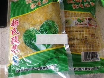 酸菜油渣水饺的做法步骤1