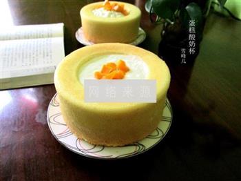 酸奶芒果蛋糕杯的做法步骤10
