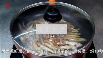 干烧小鱼虾的做法图解4