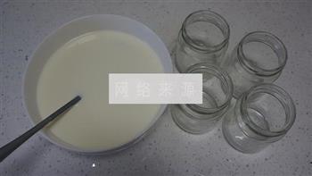 自制酸奶的做法图解5