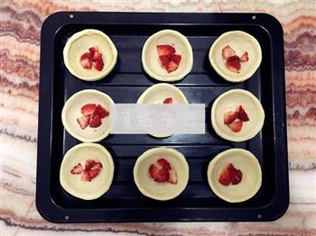 草莓蛋挞的做法步骤2