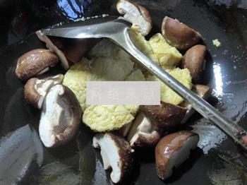 香菇烧鲜素鸡的做法图解4