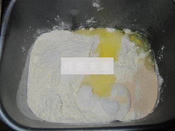 酸奶面包的做法步骤1