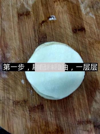 饺子皮千层饼的做法步骤1