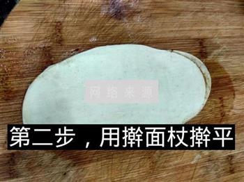 饺子皮千层饼的做法步骤2