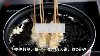 金丝凤尾虾的做法步骤5