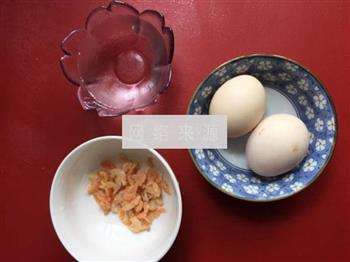 海米蒸蛋的做法图解1