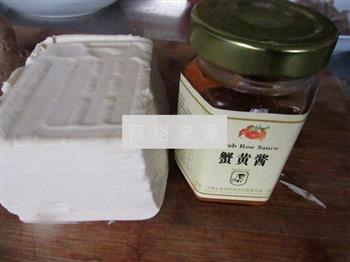 蟹黄膏焗豆腐的做法步骤1