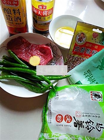杭椒炒牛肉的做法步骤1