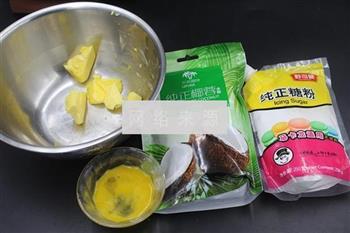 奶香椰蓉面包卷的做法步骤1