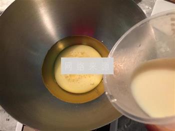 大理石豆浆戚风蛋糕的做法步骤1