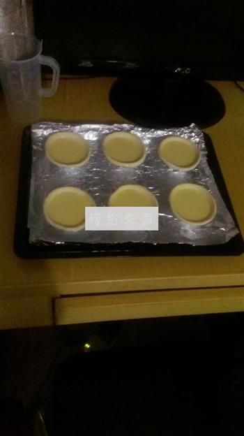 椰蓉牛奶蜂蜜蛋挞的做法步骤2