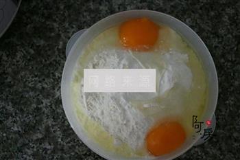 西红柿鸡蛋汤面鱼的做法步骤2