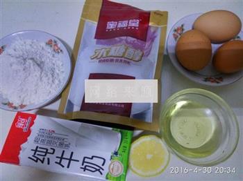 木糖醇生日蛋糕的做法步骤1