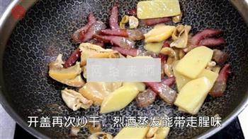 腊味河蚌豆腐的做法图解6