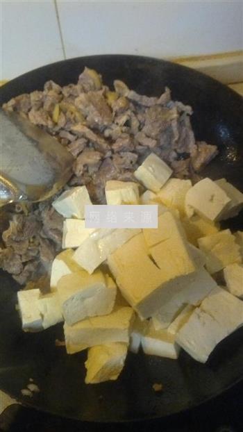 牛肉豆腐汤的做法步骤4