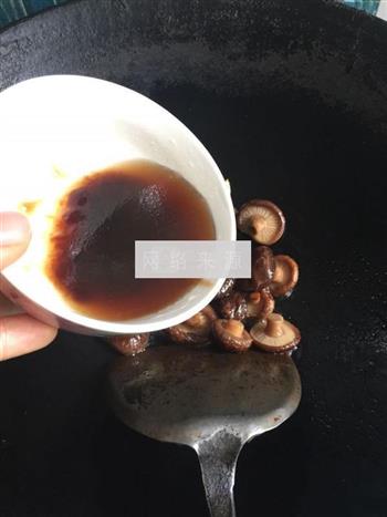 蚝油香菇青菜的做法图解9