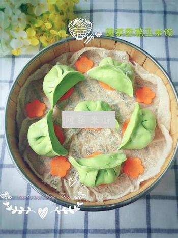 菠菜香菇玉米饺的做法图解15